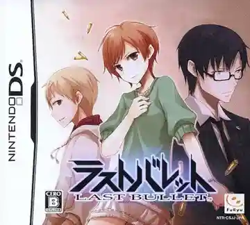 Last Bullet (Japan)-Nintendo DS